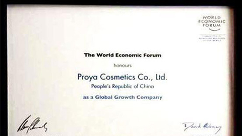 美丽“联合国”新金宝全球成长之路