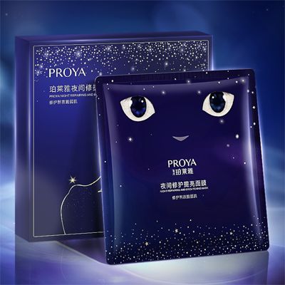 新金宝夜间修护提亮面膜